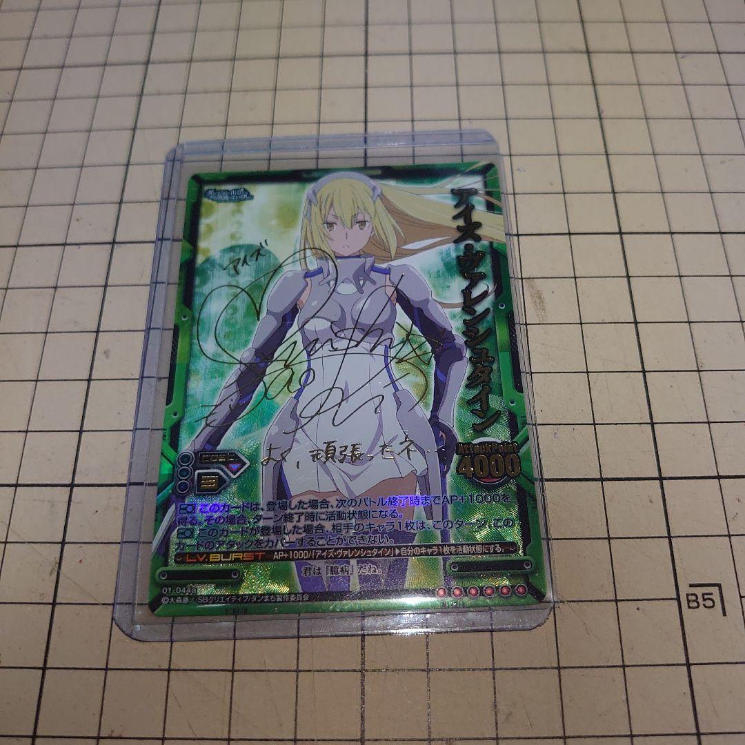 レベル・ネオ　ダンジョンに出会いを求めるのは間違っているだろうか　金サイン