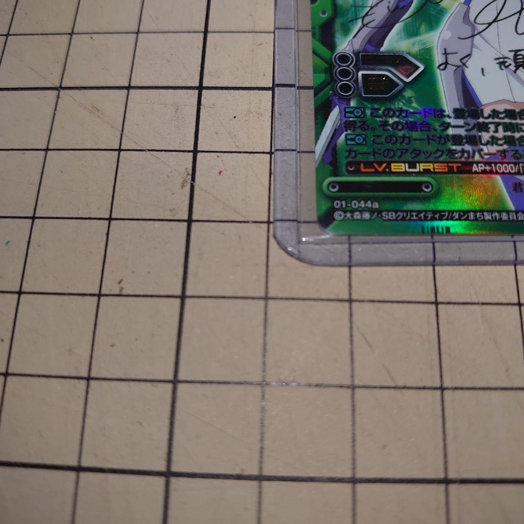 レベル・ネオ　ダンジョンに出会いを求めるのは間違っているだろうか　金サイン