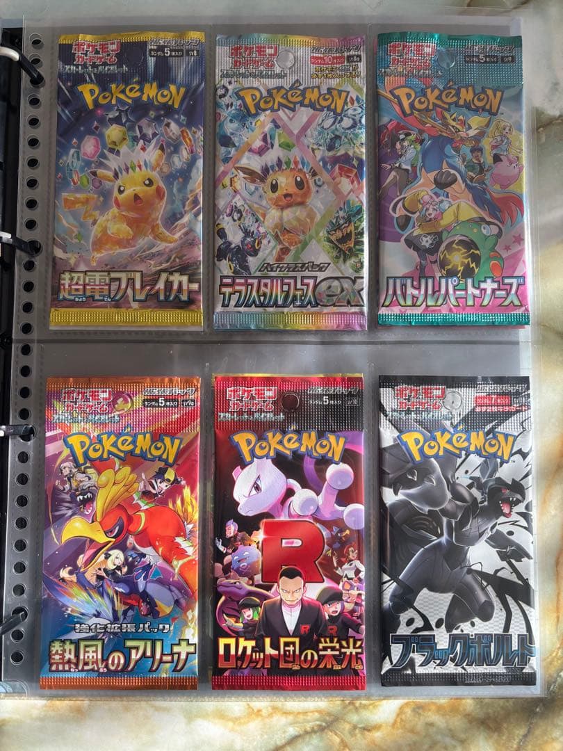 ポケカ 絶版パック　まとめ売り