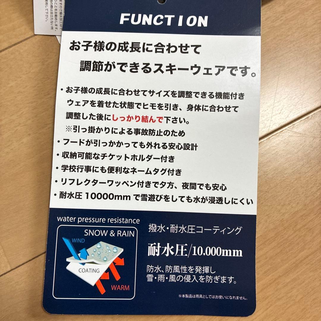 スキーウェア Cosby 上下セット サイズ調整付き ネイビー140cm