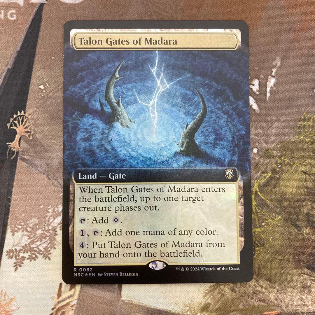 マダラの鉤爪門 英語 リップルfoil