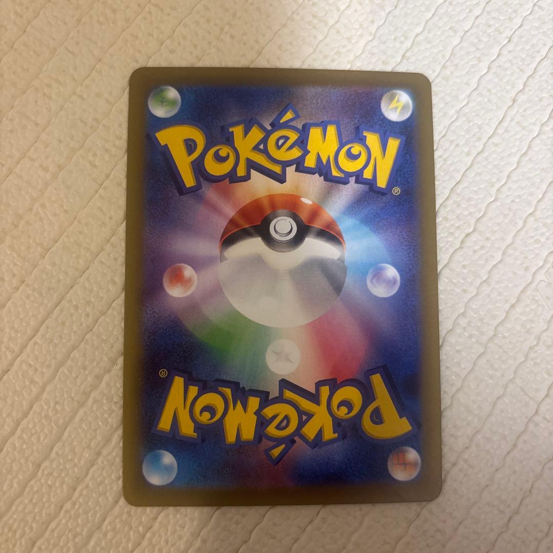 ポケカ　メイのはげまし