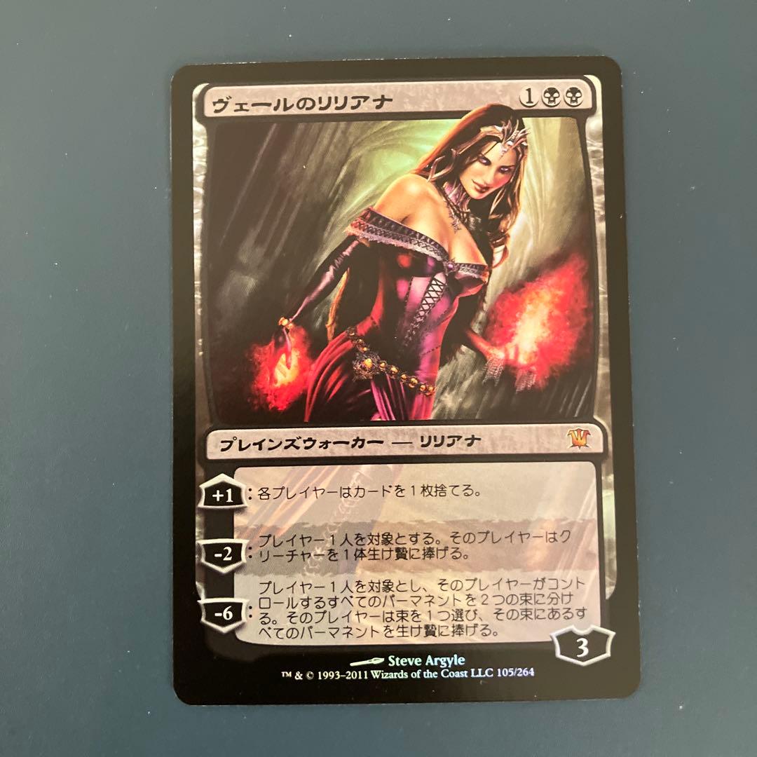 ISD:ヴェールのリリアナ:日本語FOIL 1枚