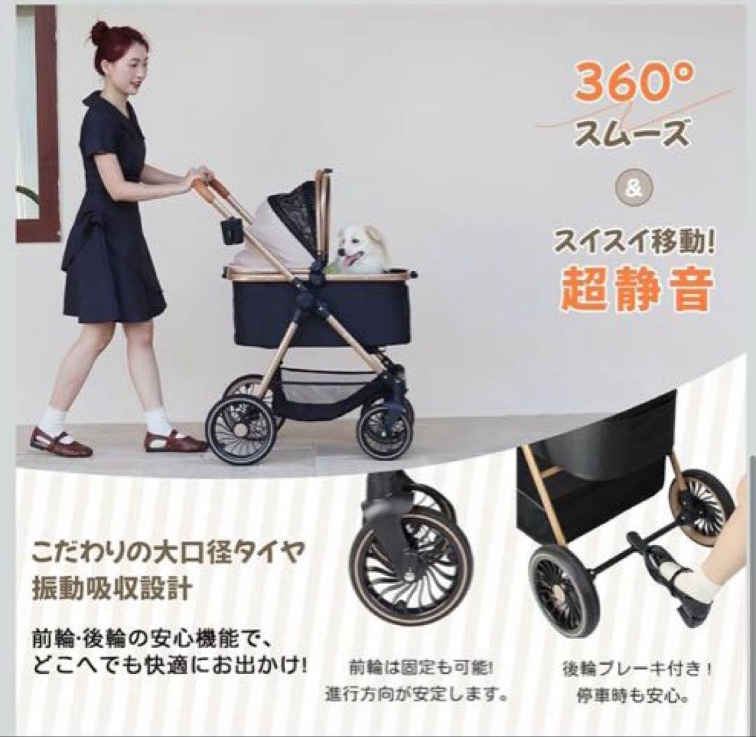 Totoro ball ペットカート ワンタッチ折り畳み 分離型 耐荷重25KG