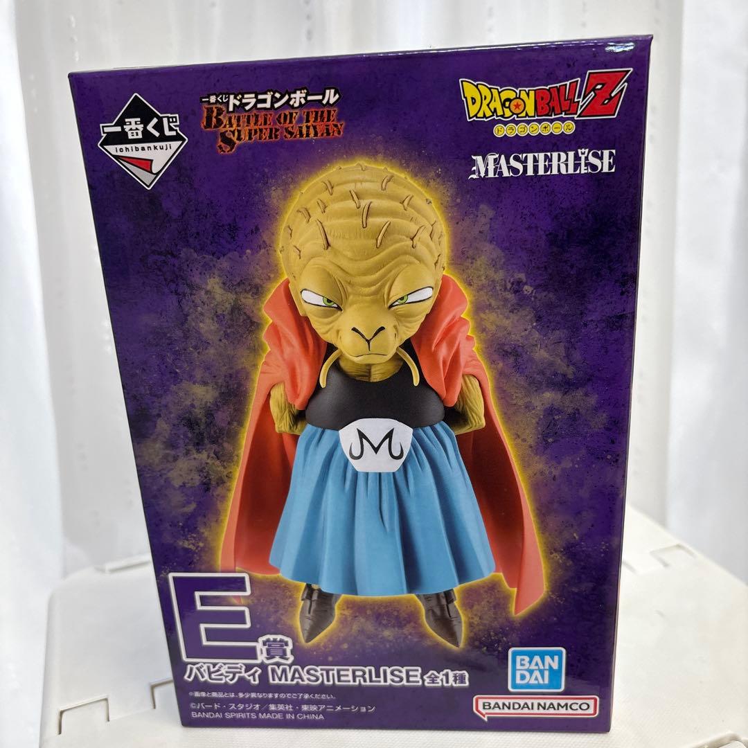 ドラゴンボールZ 一番くじバビディ MASTERLISE フィギュア