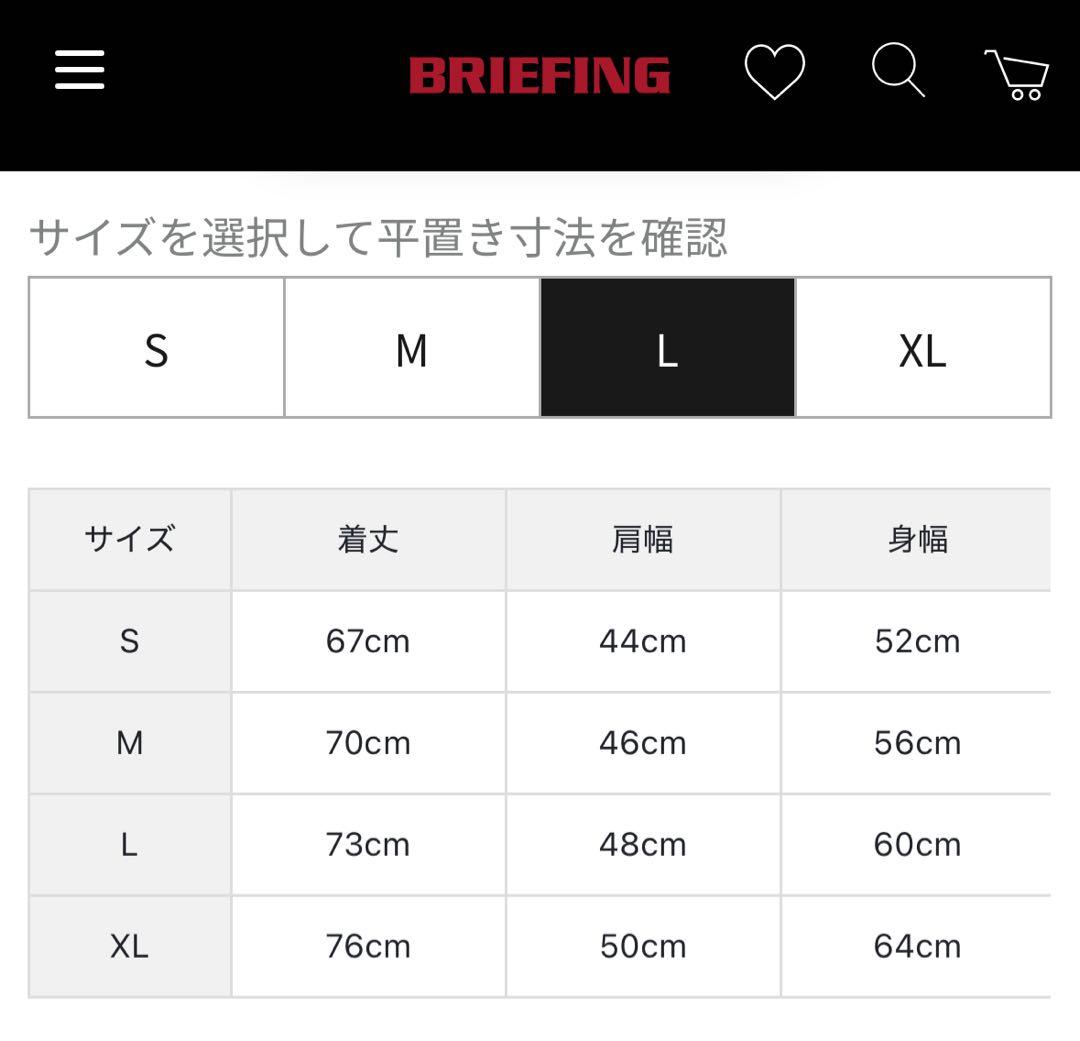 【未開封】2025モデル　ブリーフィング　モックネック3Dロゴ　白　Lサイズ