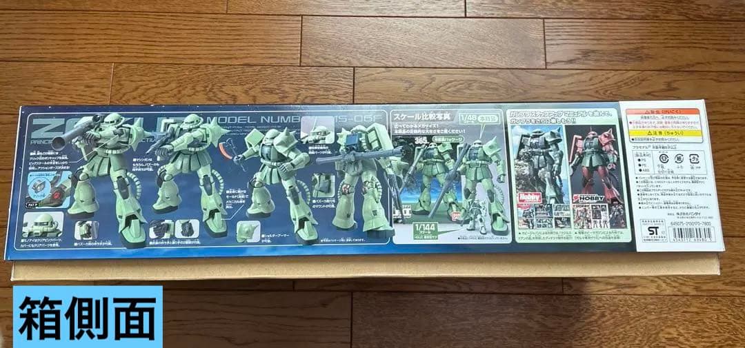 バンダイ 1／48 メガサイズモデル 量産型ザクⅡ