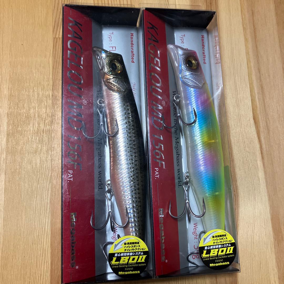 KAGELLOU 155F & MD 156F ルアーセット