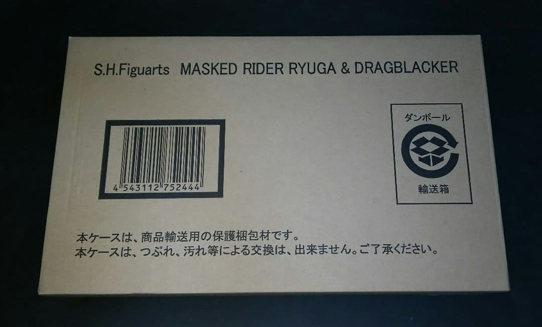 S.H.フィギュアーツ 仮面ライダーリュウガ