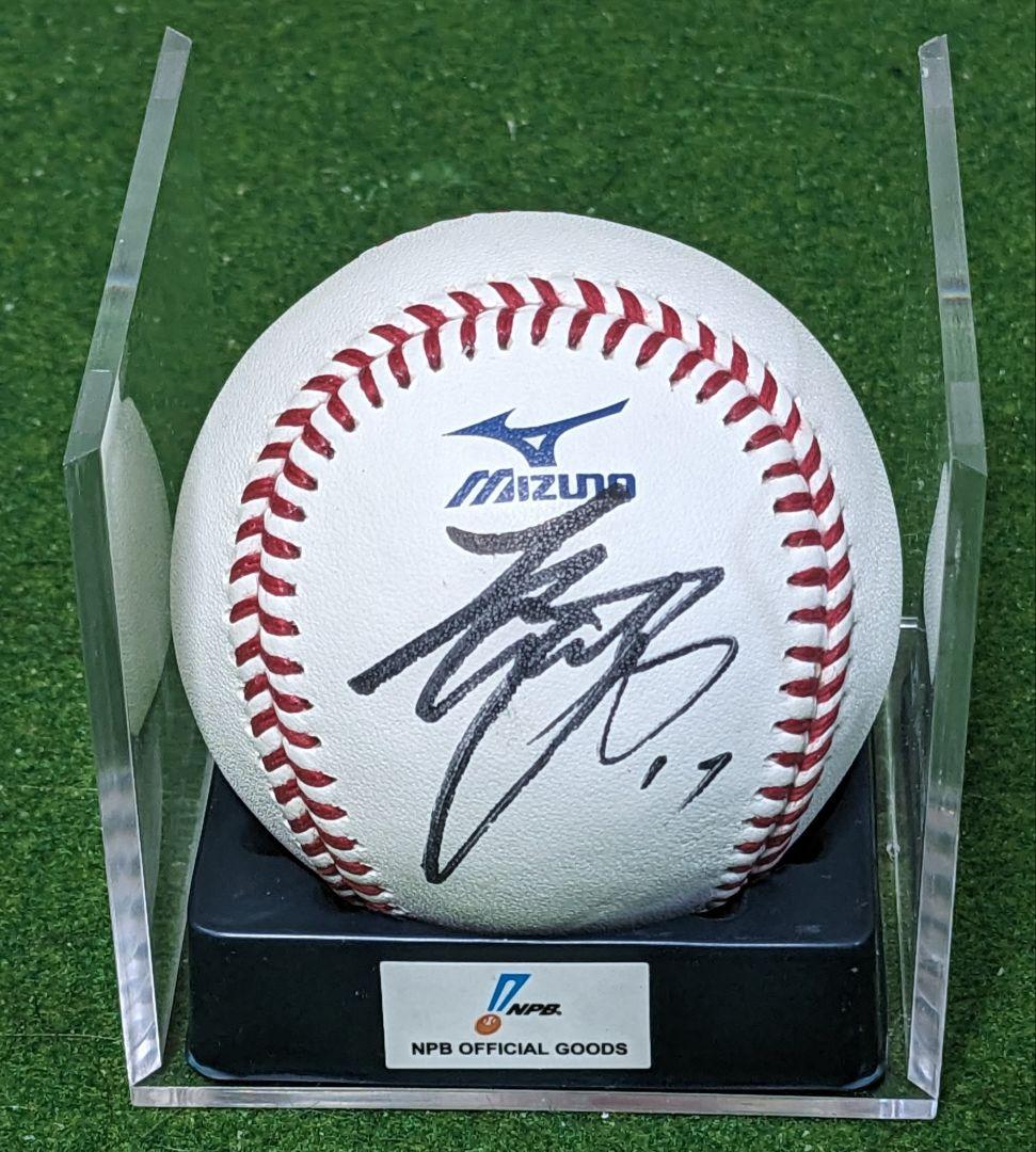 【値下げ】大谷翔平　直筆サインボール　日本ハム時代　NPB公式試合球ケース付