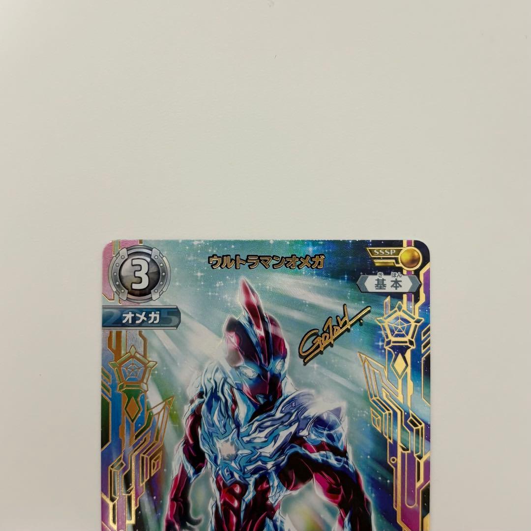 ウルトラマンオメガ　UR　SSSP　2枚セット