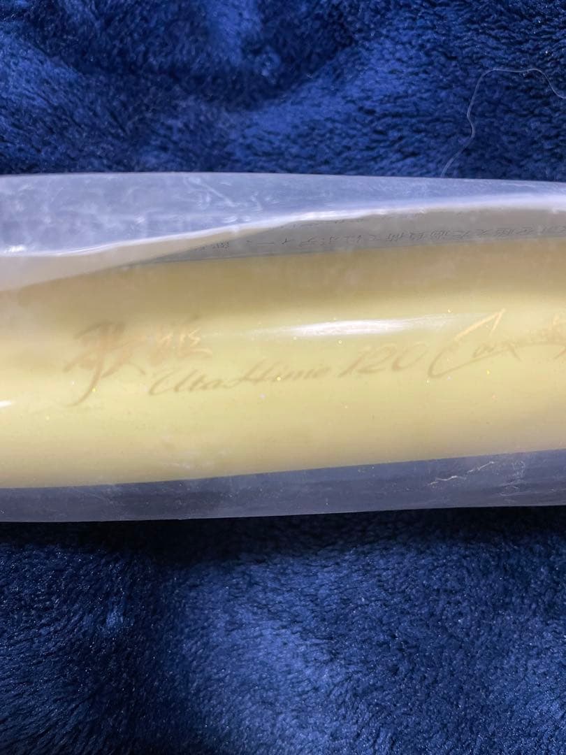 カーペンター　歌姫　120 kll cbone ローカルスタンダード　貝田ルアー