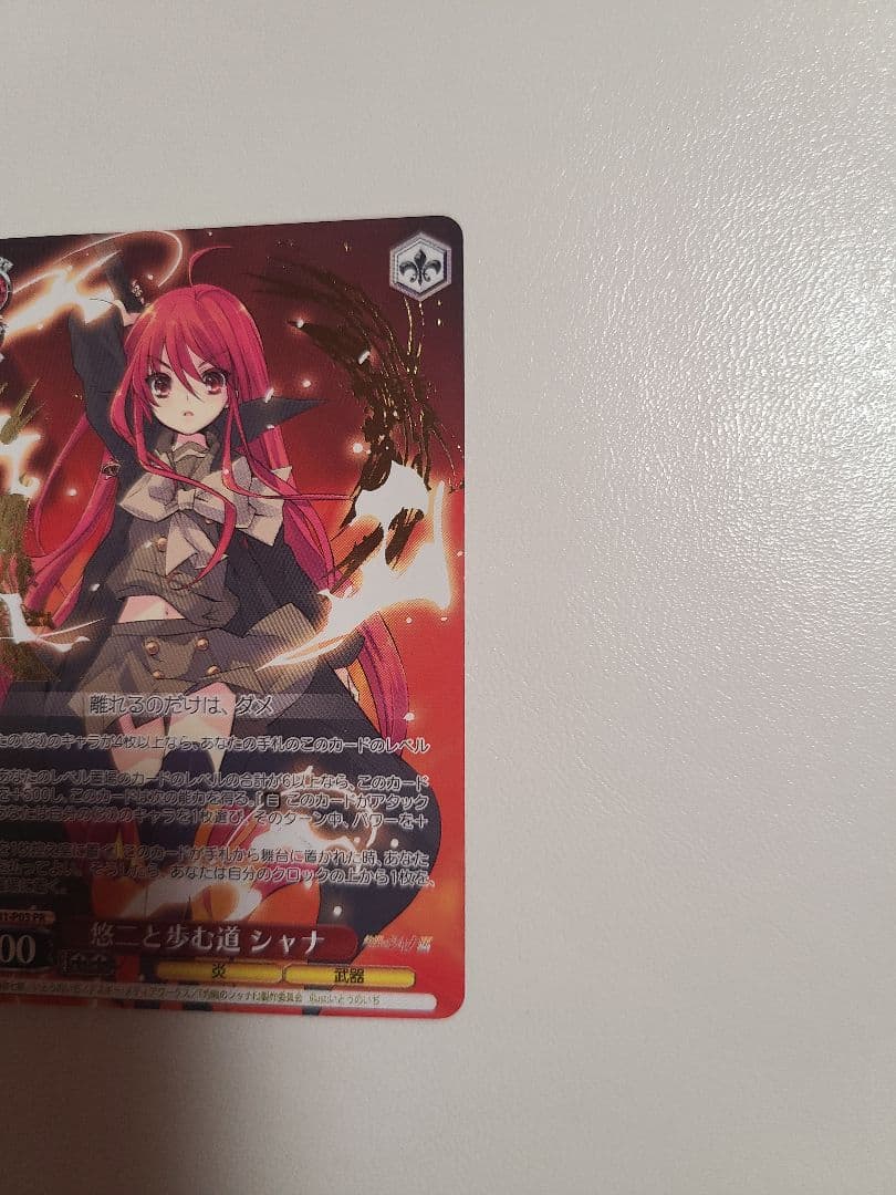ヴァイスシュバルツ　非売品　灼眼のシャナ　悠二と歩む道　シャナ　PR