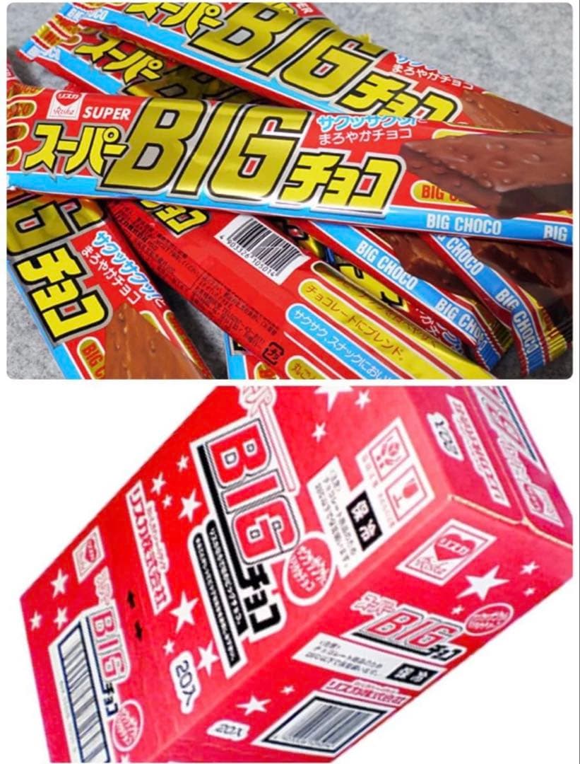 【匿名配送、即日発送】　お菓子　チョコ　スナック　お得　まとめ売り