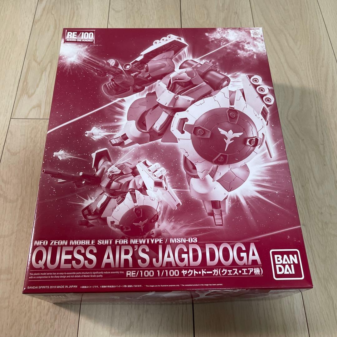 もち　RE/100　ヤクト・ドーガ　ヤクトドーガ　クェス機　ザクセット