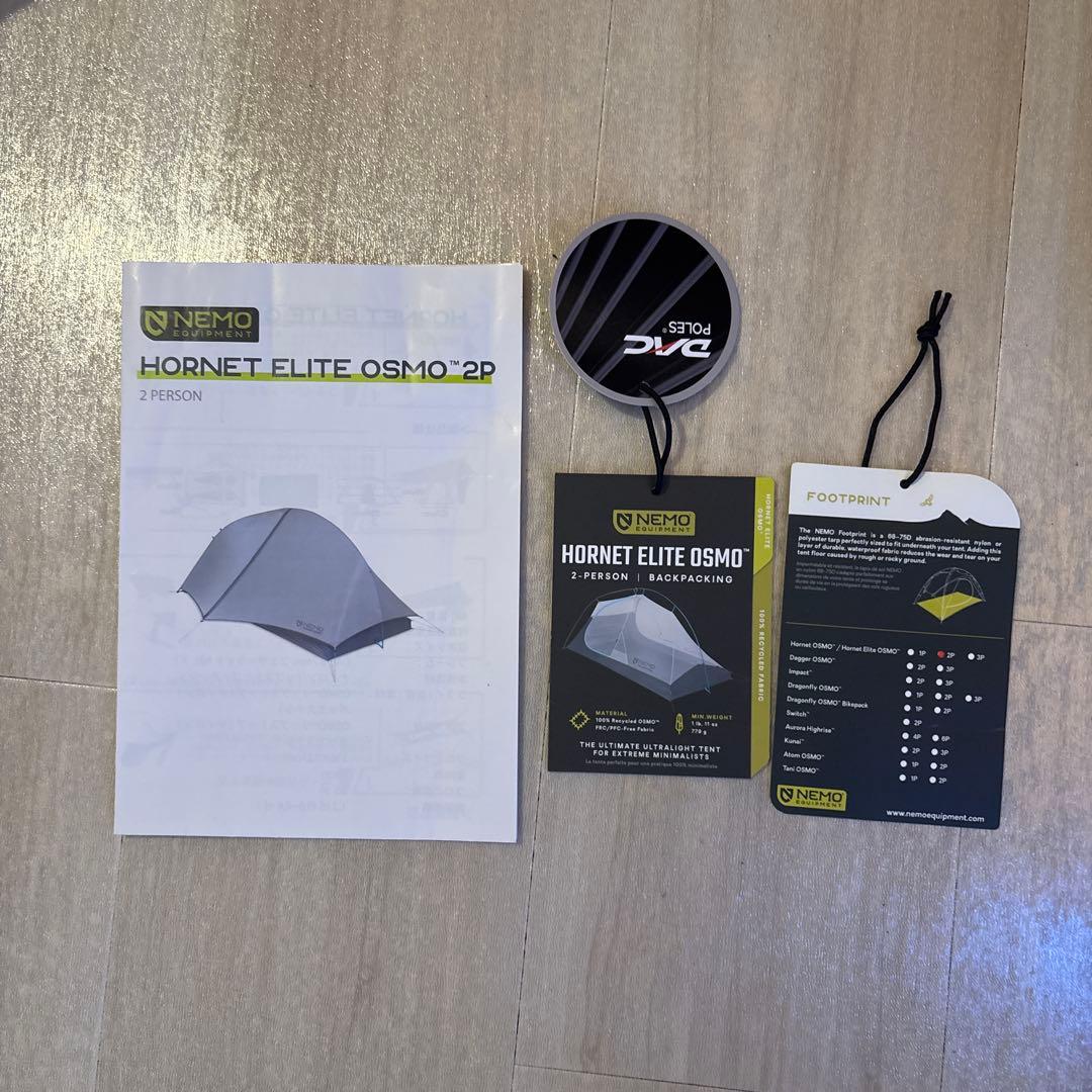 ニーモ ホーネットエリート オズモ 2P (フットプリント付)
