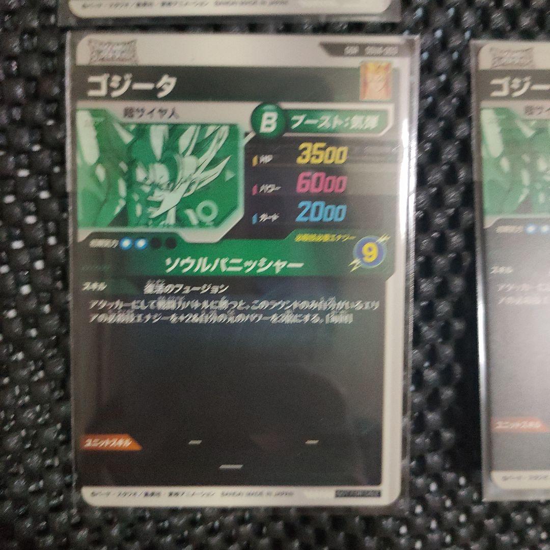 ドラゴンボールダイバーズまとめ売り(バラ売り可能)