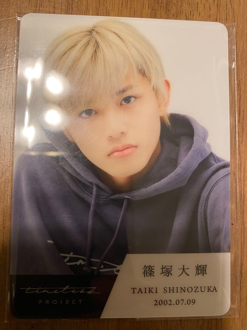篠塚大輝 トレーディングカード　タイプロトレカ