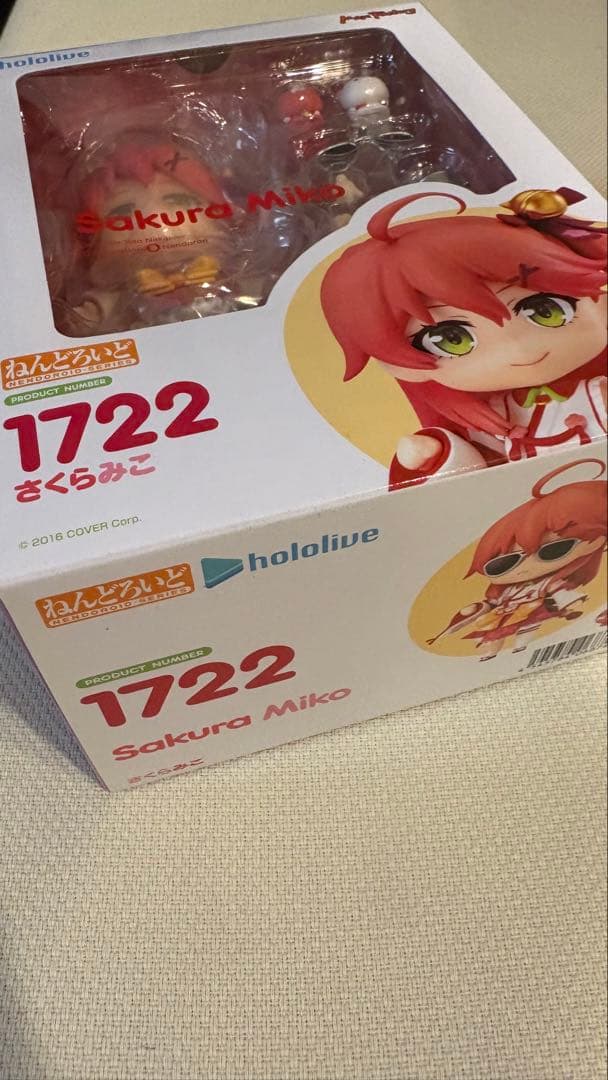 さくらみこ　ねんどろいど