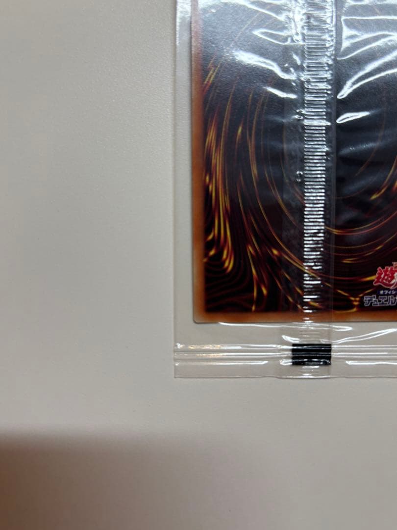 遊戯王 ブラック・マジシャン スペシャルイラスト 未開封　通知書付