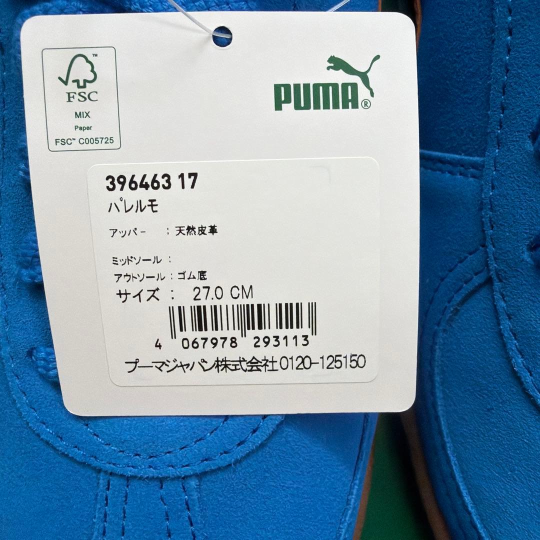 ［プーマ］スニーカーパレルモ 3964631727.0cm