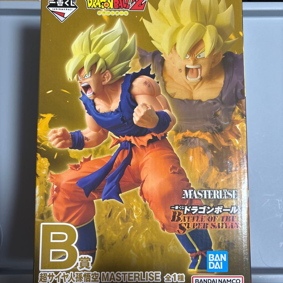 ドラゴンボール　一番くじ　B 超サイヤ人　孫悟空　フィギュア