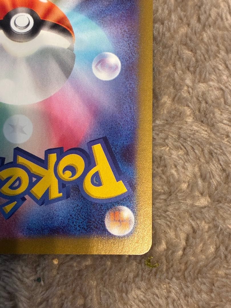 【300円スタート】 ポケカ　ニャースex SAR