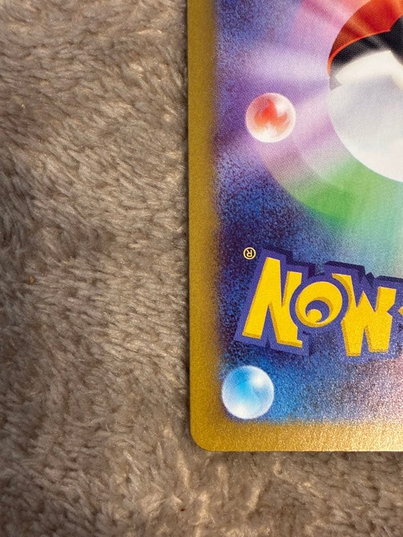 【300円スタート】 ポケカ　ニャースex SAR