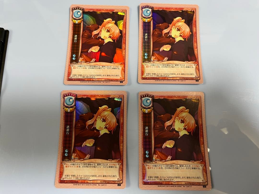 あみだくじ様用セット