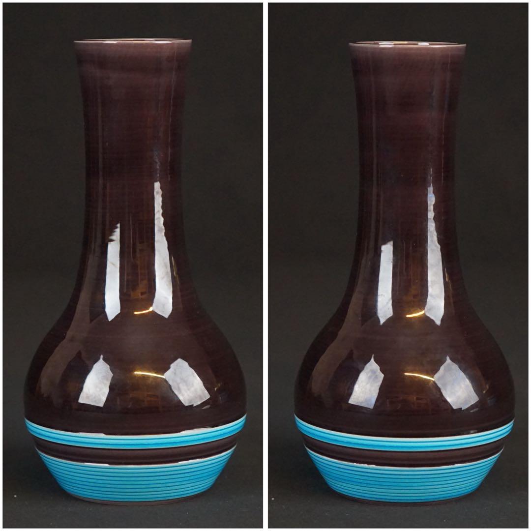 中村翠嵐 紫交趾末広糸目 皆具 共箱 共布 茶道具