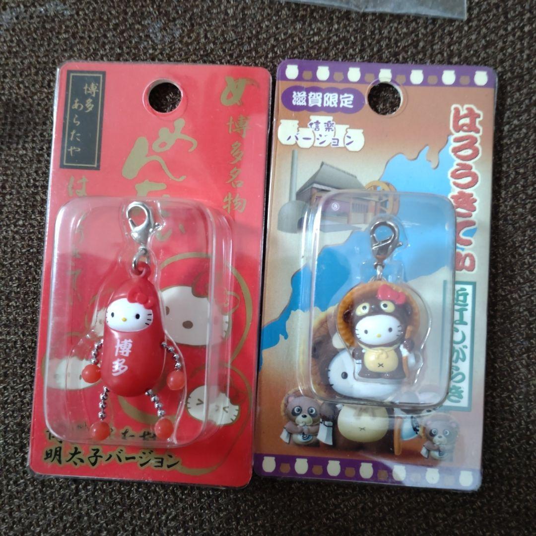 ハローキティ　ご当地　ストラップ　ボールペン　ファスナーマスコット セット　限定