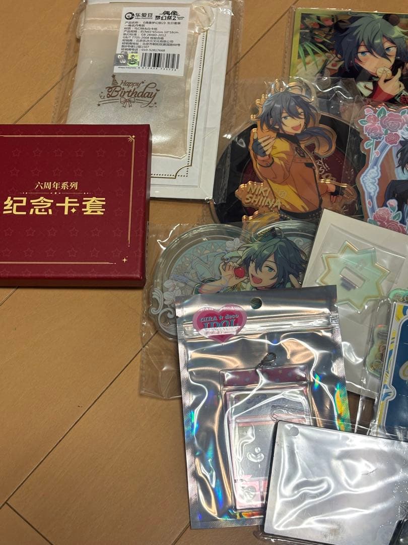 椎名ニキ　まとめ売り