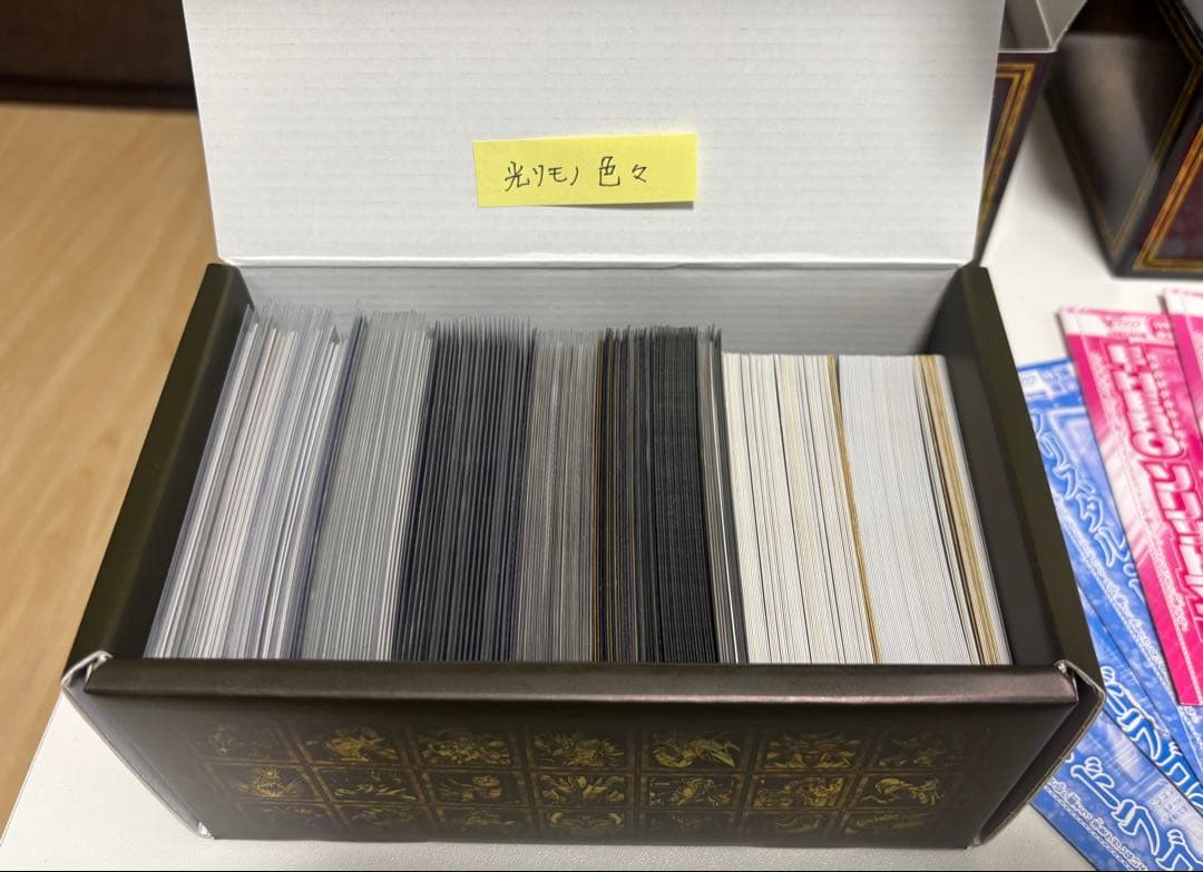 遊戯王　引退品　まとめ売り