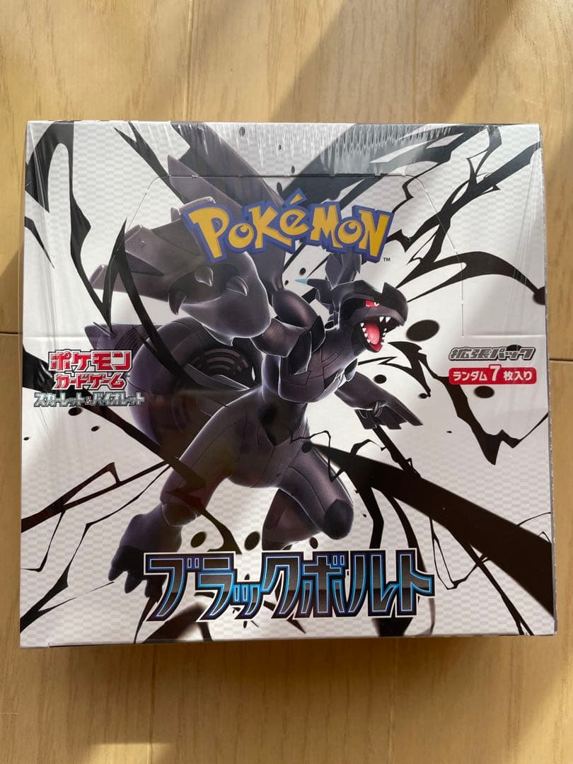 ポケモン カードゲーム 新品・未開封