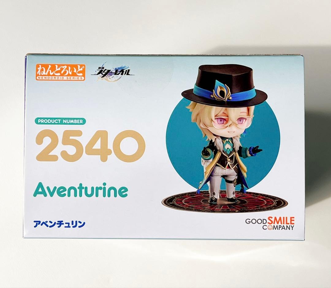 ねんどろいど 崩壊：スターレイル アベンチュリン