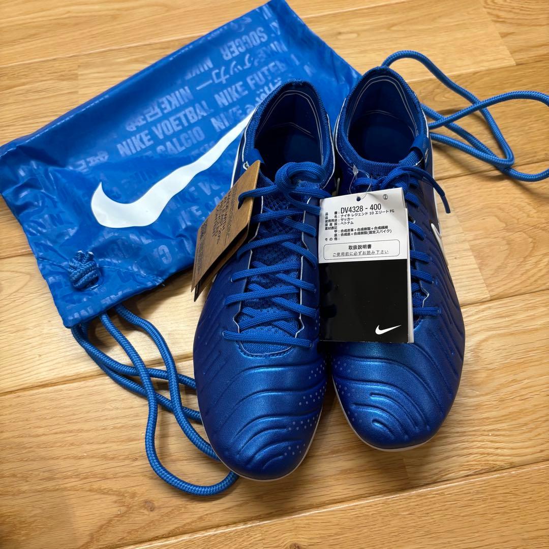 【新品】ナイキ　ティエンポ レジェンド 10 エリート　FG 24センチ