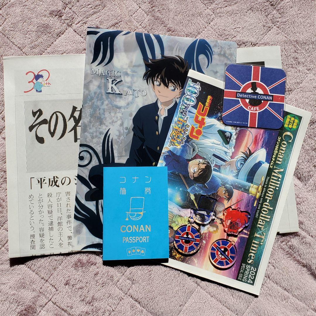 黒羽快斗　怪盗キッド　クリアファイル　グッズまとめ