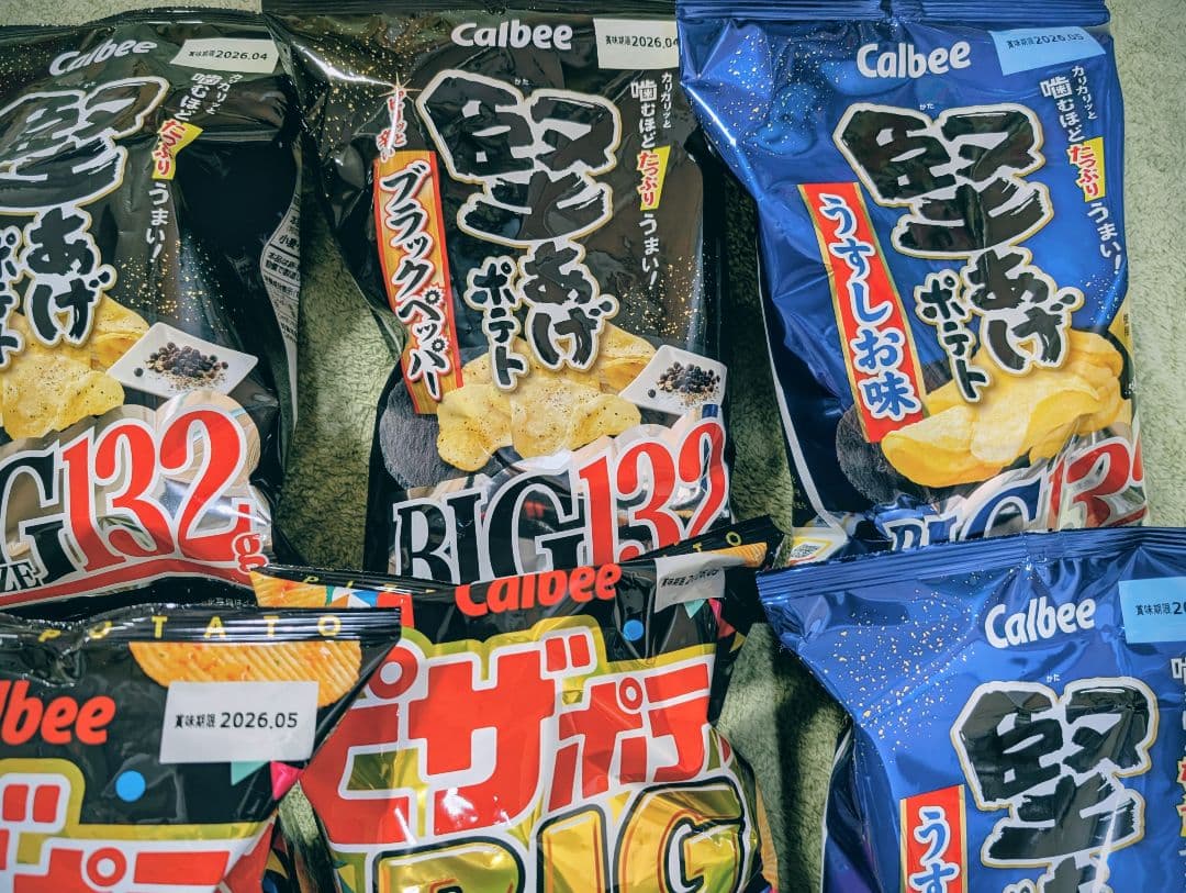 【大人気お菓子まとめ売り】じゃがりこ36個　L30個　堅あげポテト　ピザポテト