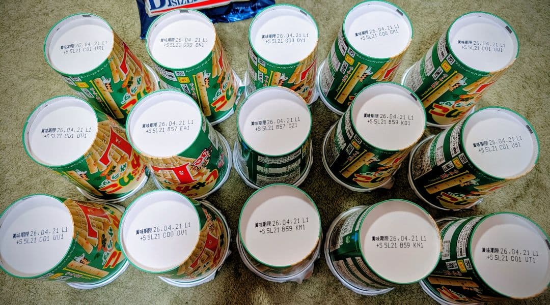 【大人気お菓子まとめ売り】じゃがりこ36個　L30個　堅あげポテト　ピザポテト