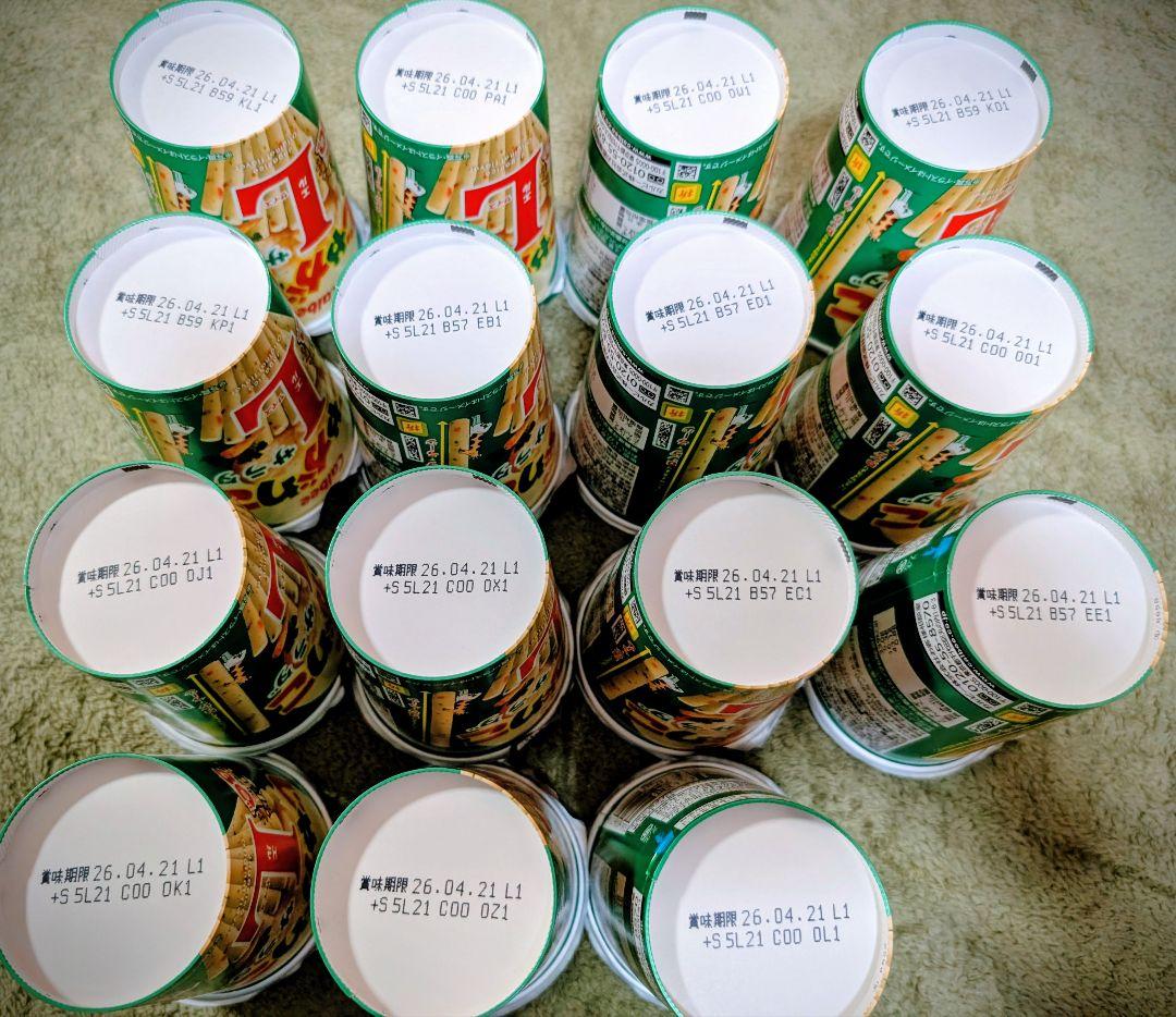 【大人気お菓子まとめ売り】じゃがりこ36個　L30個　堅あげポテト　ピザポテト