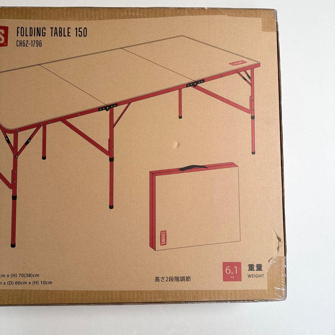 新品　チャムス キャンプテーブル 折りたたみ フォールディングテーブル150