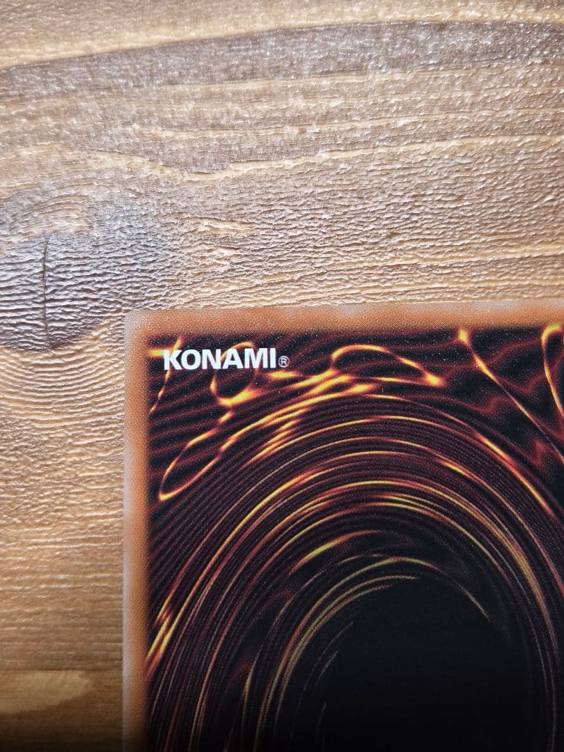 遊戯王　調和ノ天救竜 ハルモニア　プリズマティックシークレットレア