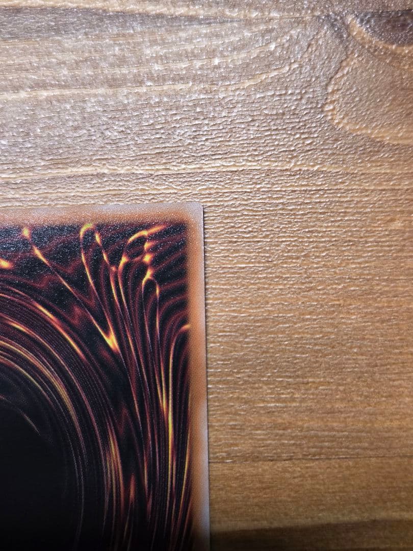 遊戯王　調和ノ天救竜 ハルモニア　プリズマティックシークレットレア