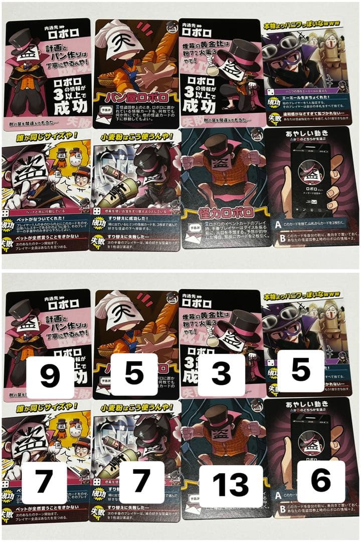 【キラ含む】 ○○の主役は我々だ！インパクトユー　まとめ売り【おまけ付き】