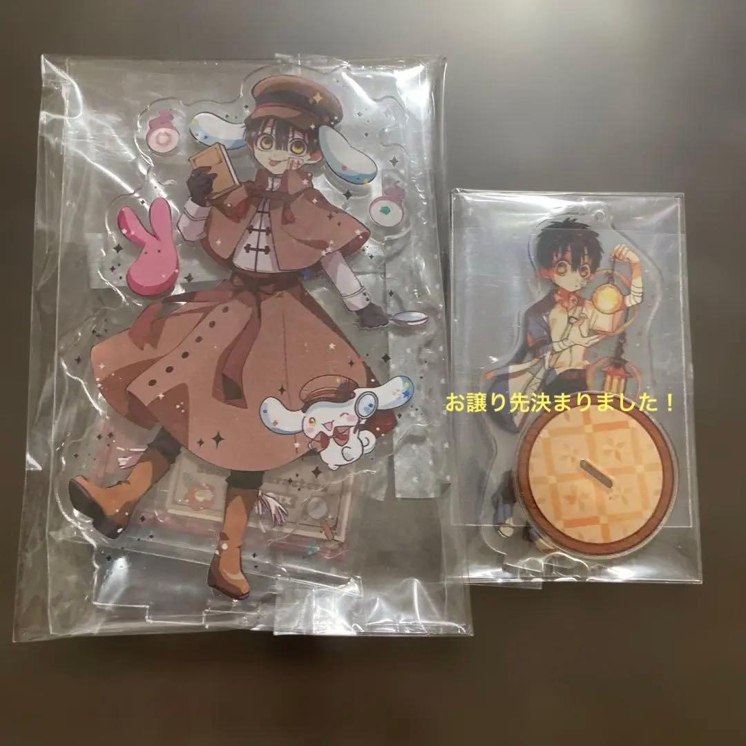 地爆少年花子くん　バラ売り