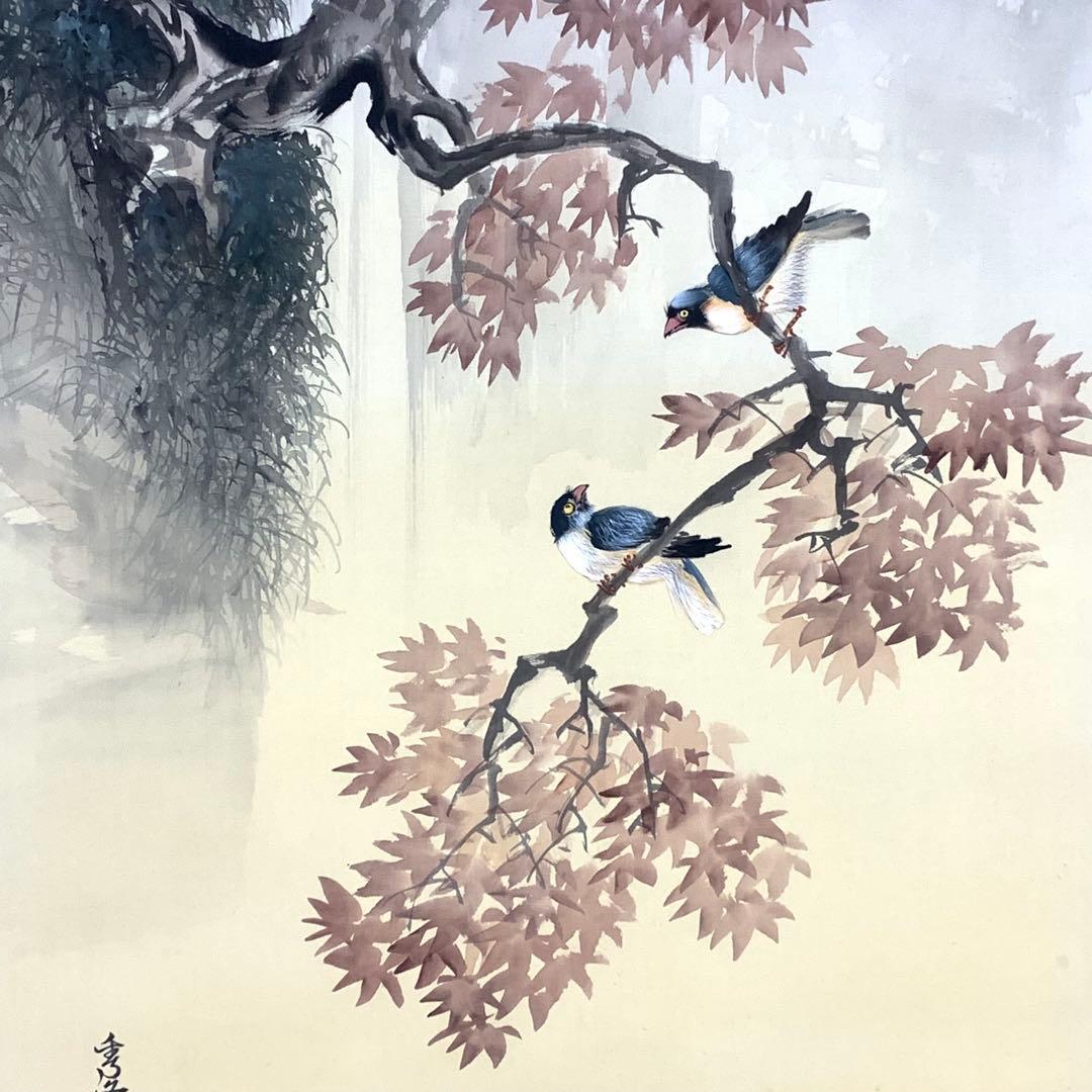 掛軸 村田秀峰 瀑布群禽図 共箱 紅葉 瀧 秋 小鳥 A-13