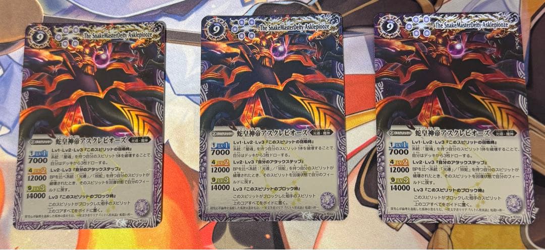 光導ループ　デッキパーツ