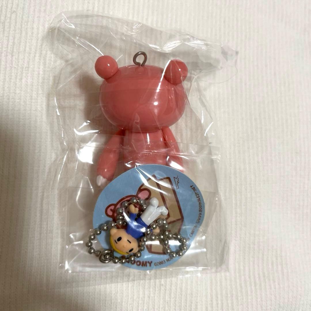 【希少】グルーミー　キーホルダー　9個セット　森チャック　ポドリー　レア