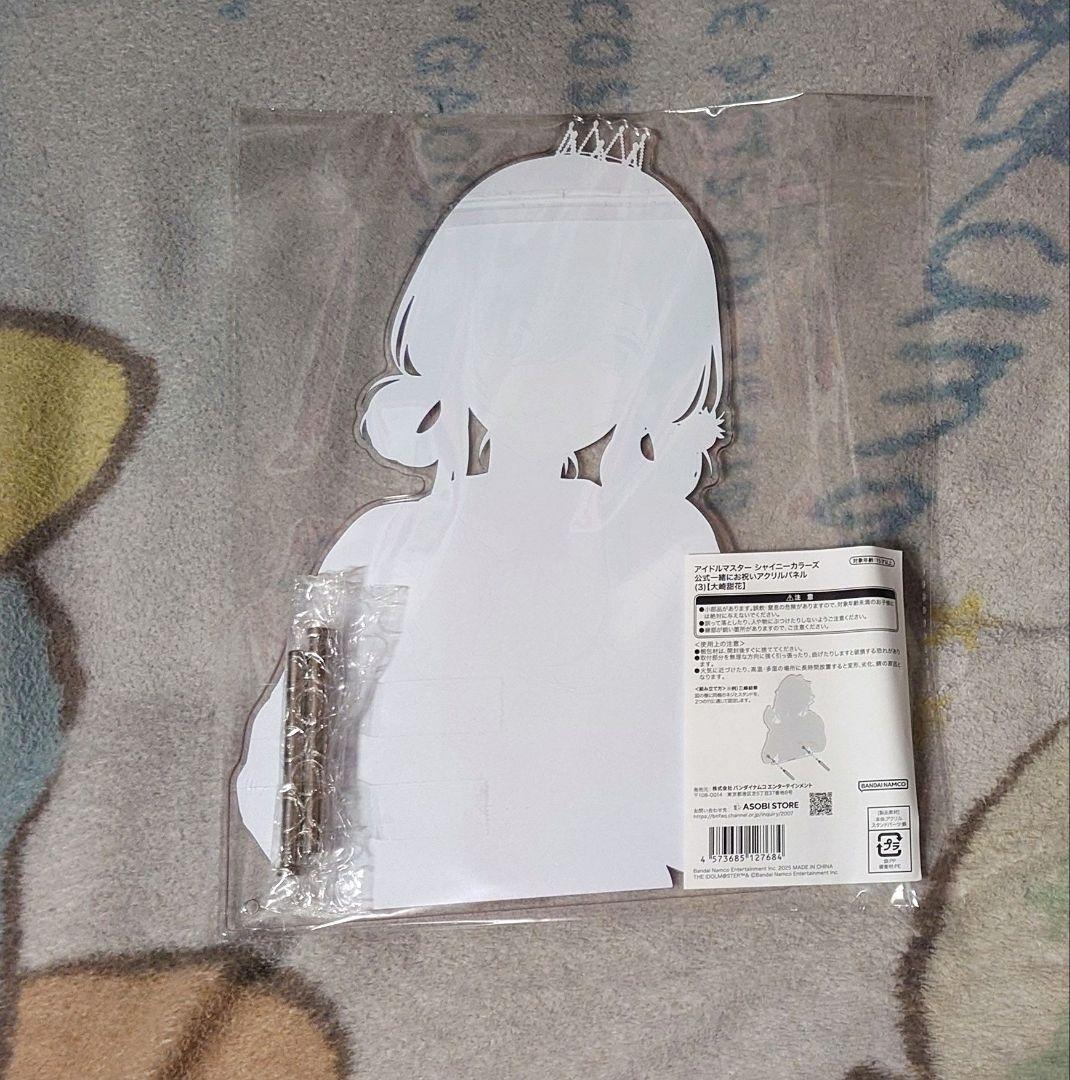 アイドルマスター　シャイニーカラーズ　バースデー　お祝いアクリルパネル　大崎甜花