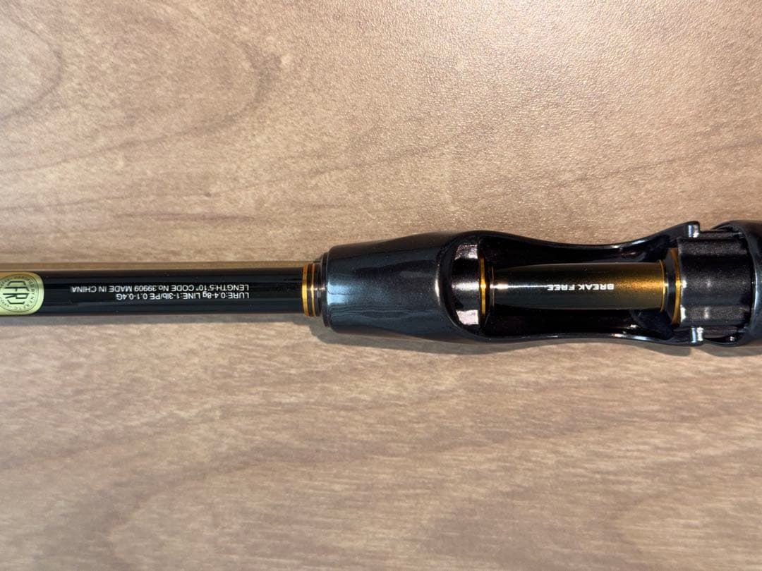 シマノ　20ソアレエクスチューン　S510SUL+-S